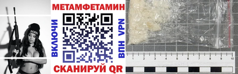 Amphetamine Premium  маркетплейс как зайти  Новая Усмань 