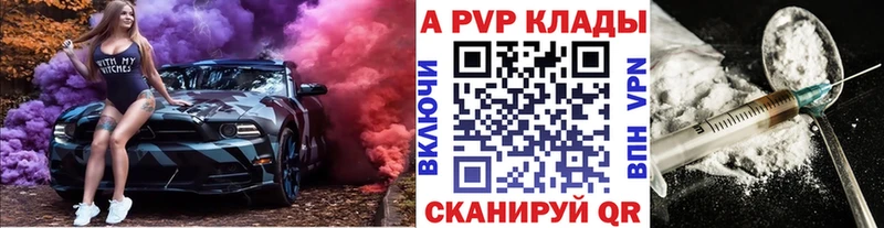 Alfa_PVP Crystall  Новая Усмань 