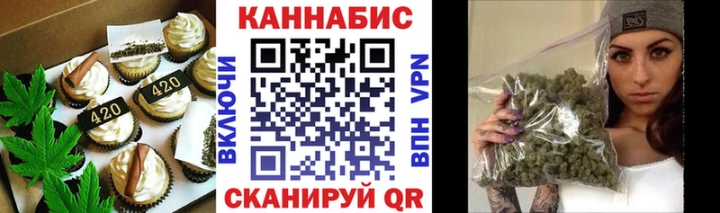 продажа наркотиков  Новая Усмань  Cannafood марихуана 