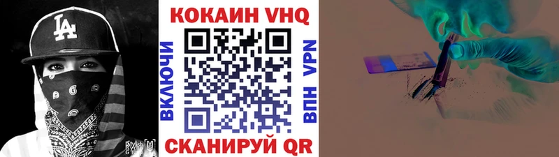 COCAIN 98%  как найти закладки  kraken tor  Новая Усмань 