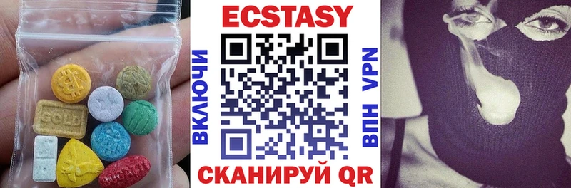 ОМГ ОМГ ссылки  Новая Усмань  ЭКСТАЗИ диски  как найти закладки 