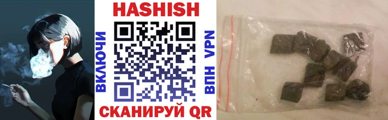 Гашиш индика сатива  купить закладку  Новая Усмань 