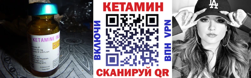 дарнет шоп  Новая Усмань  КЕТАМИН ketamine 