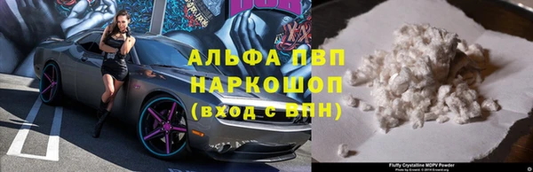 гашишное масло Бородино