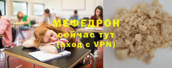 трава Волоколамск