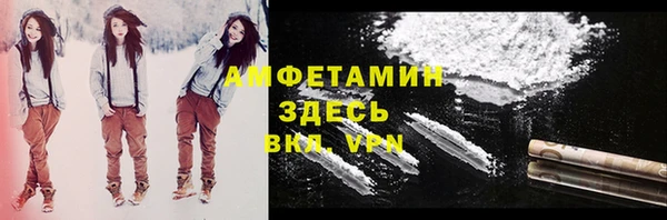 марки lsd Бронницы