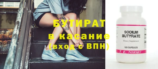 марки lsd Бронницы
