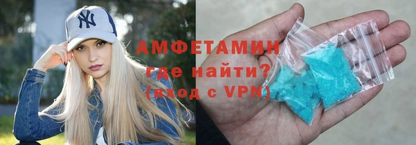 марки lsd Бронницы
