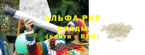 марки lsd Бронницы