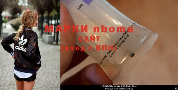 гашишное масло Бородино