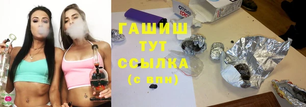 марихуана Володарск