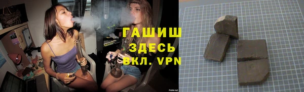 марки lsd Бронницы