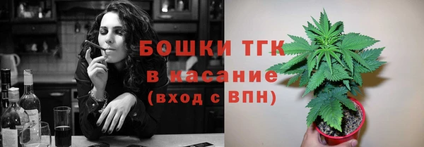гашишное масло Бородино
