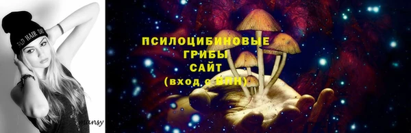 гашишное масло Бородино