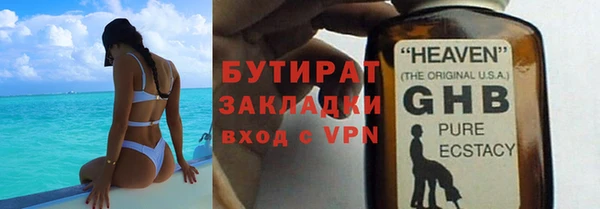 марки lsd Бронницы