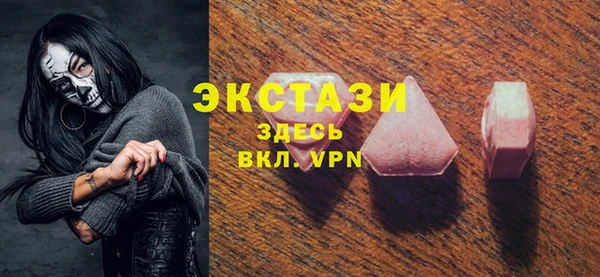 mdma Бугульма