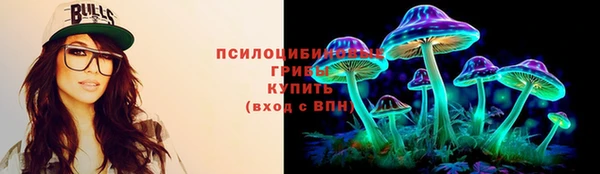 марки lsd Бронницы