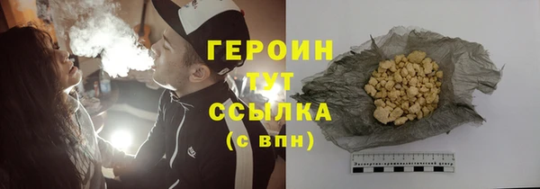 марки lsd Бронницы