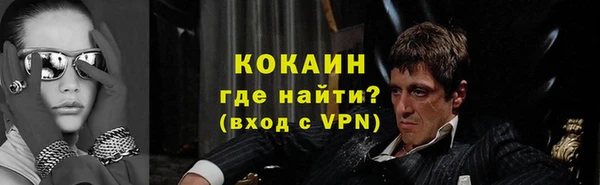 марки lsd Бронницы