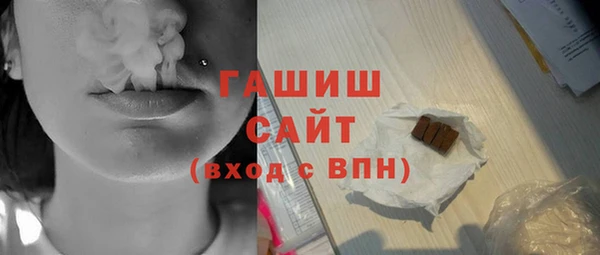 гашишное масло Бородино