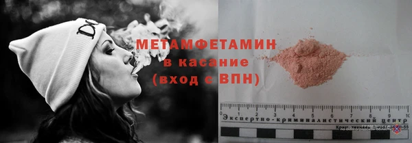 марки lsd Бронницы