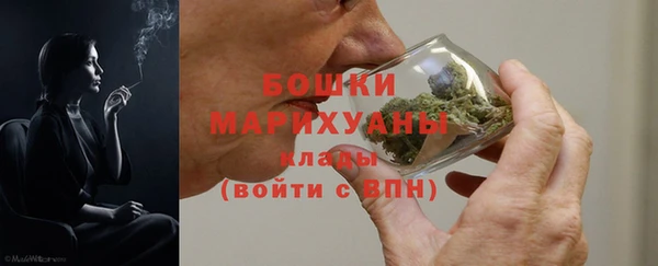 гашишное масло Бородино