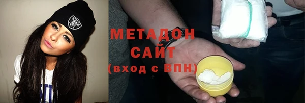 mdma Бугульма