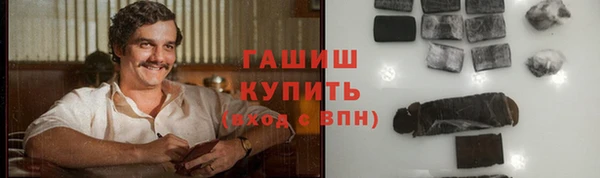 гашишное масло Бородино