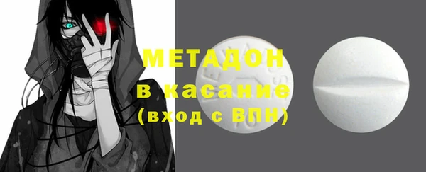 марки lsd Бронницы