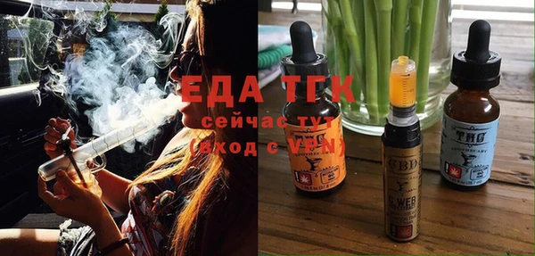 гашишное масло Бородино