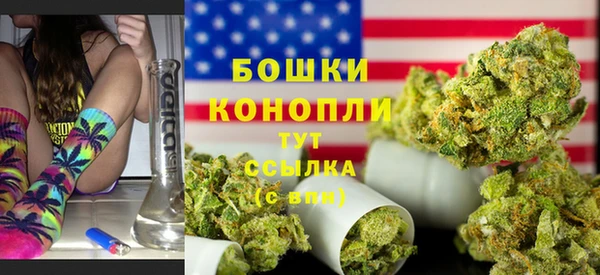 mdma Бугульма