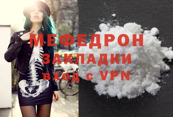 марки lsd Бронницы