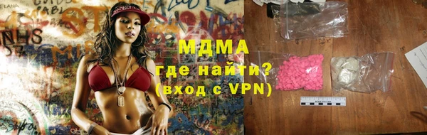 гашишное масло Бородино