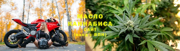 гашишное масло Бородино