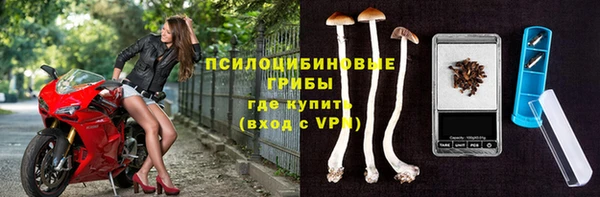 гашишное масло Бородино