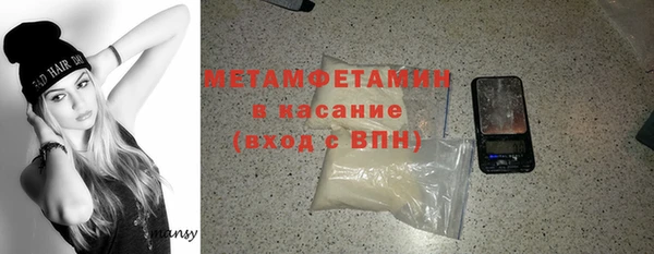 марки lsd Бронницы