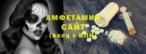 марки lsd Бронницы