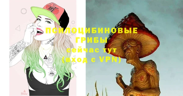 гашишное масло Бородино