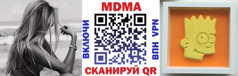 где купить наркотик  Новая Усмань  МДМА Molly 