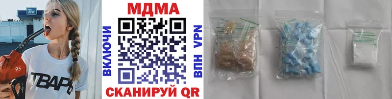 МДМА crystal Новая Усмань