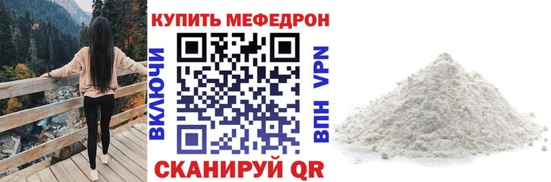 Мефедрон mephedrone  где можно купить   Новая Усмань 