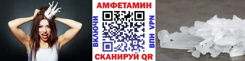 Метамфетамин мет  Новая Усмань 