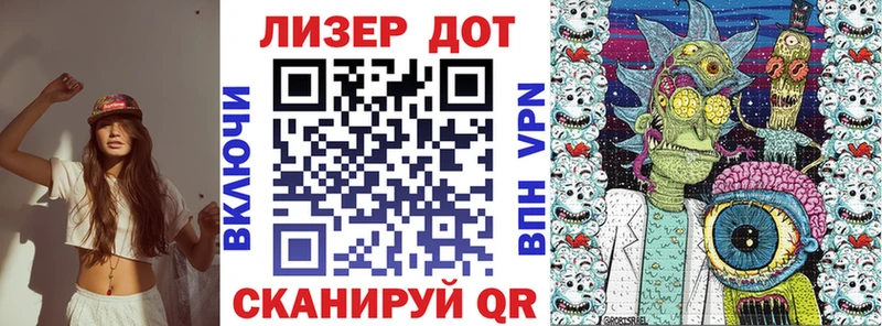 Наркотические марки 1,8мг Новая Усмань