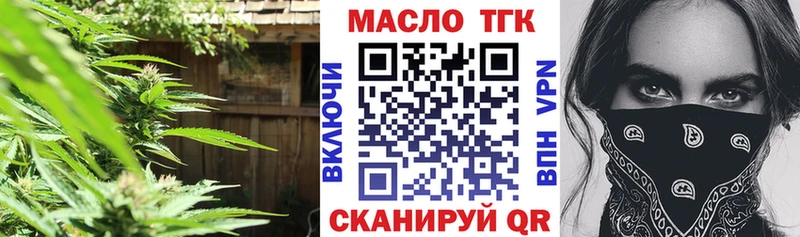 Дистиллят ТГК гашишное масло  Новая Усмань 